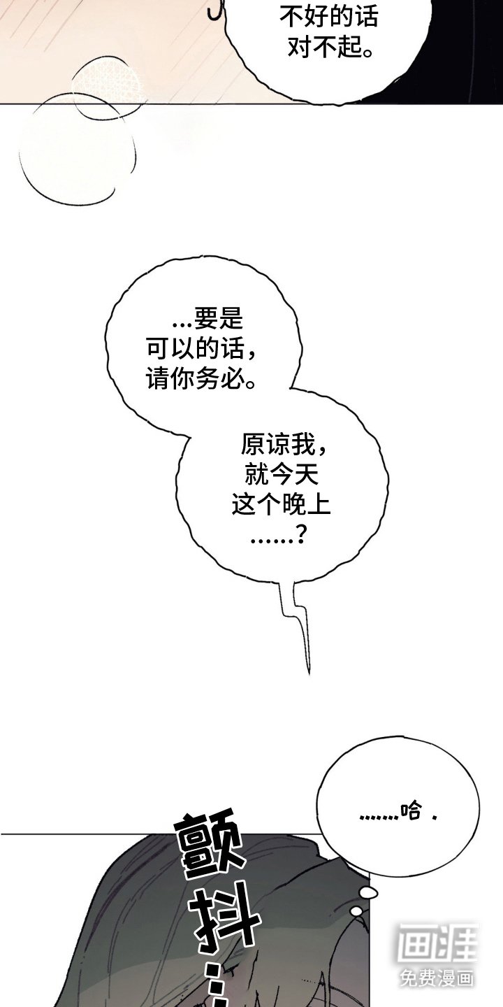 第15章：贪念