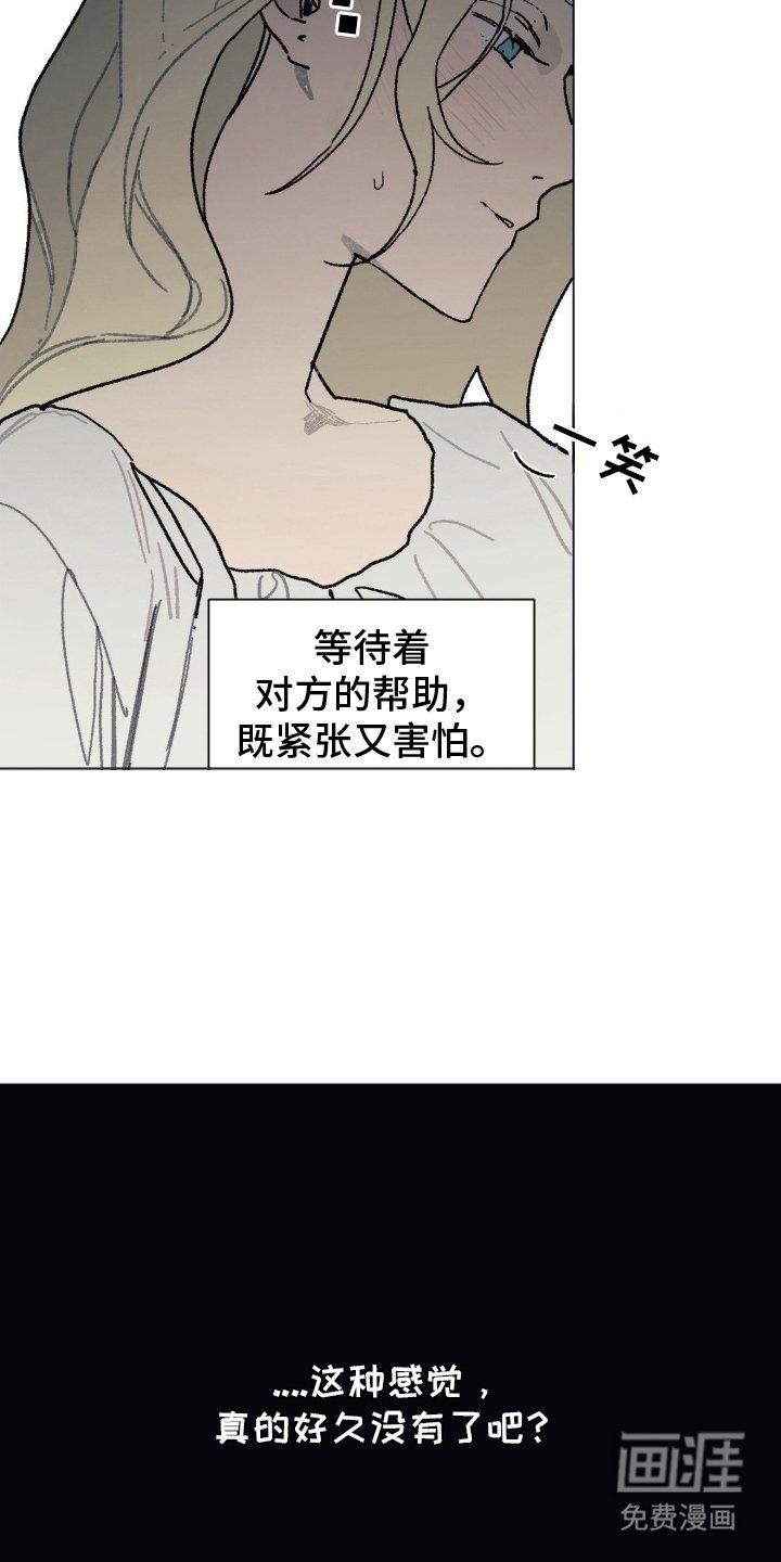 第15章：贪念