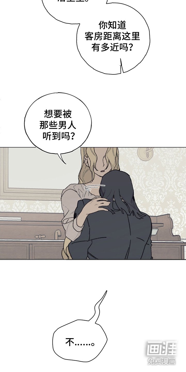 第15章：贪念