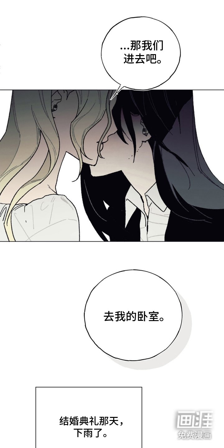 第15章：贪念