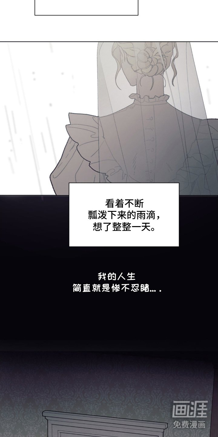 第15章：贪念