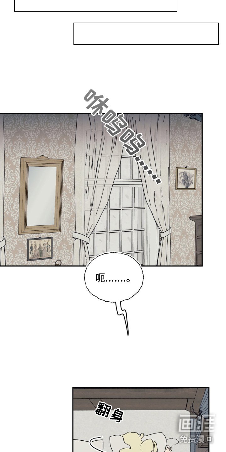 第15章：贪念