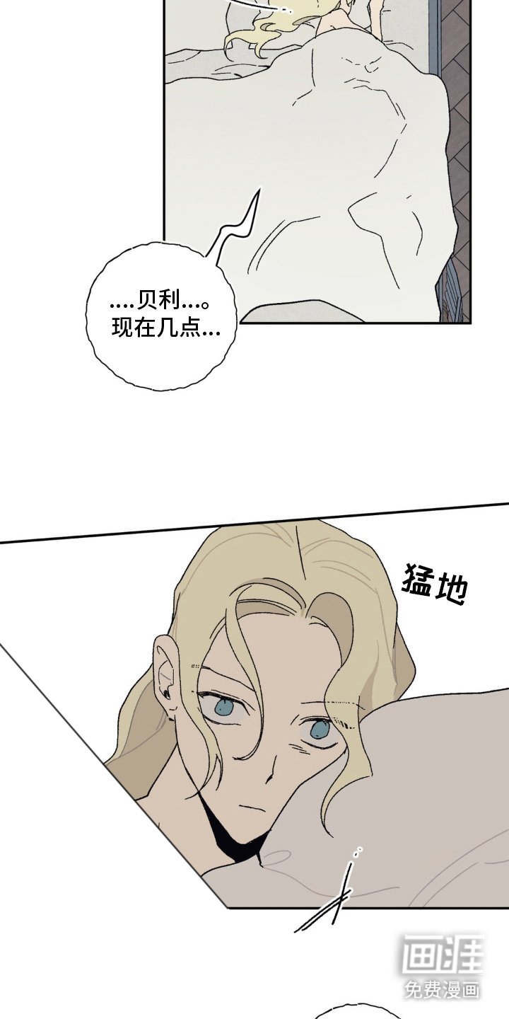 第15章：贪念