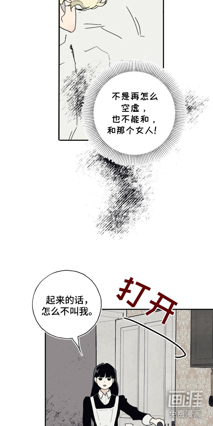 第15章：贪念