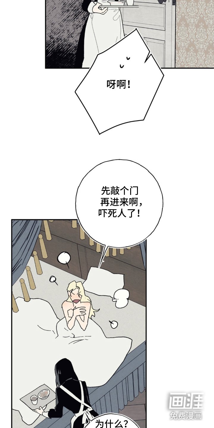 第15章：贪念