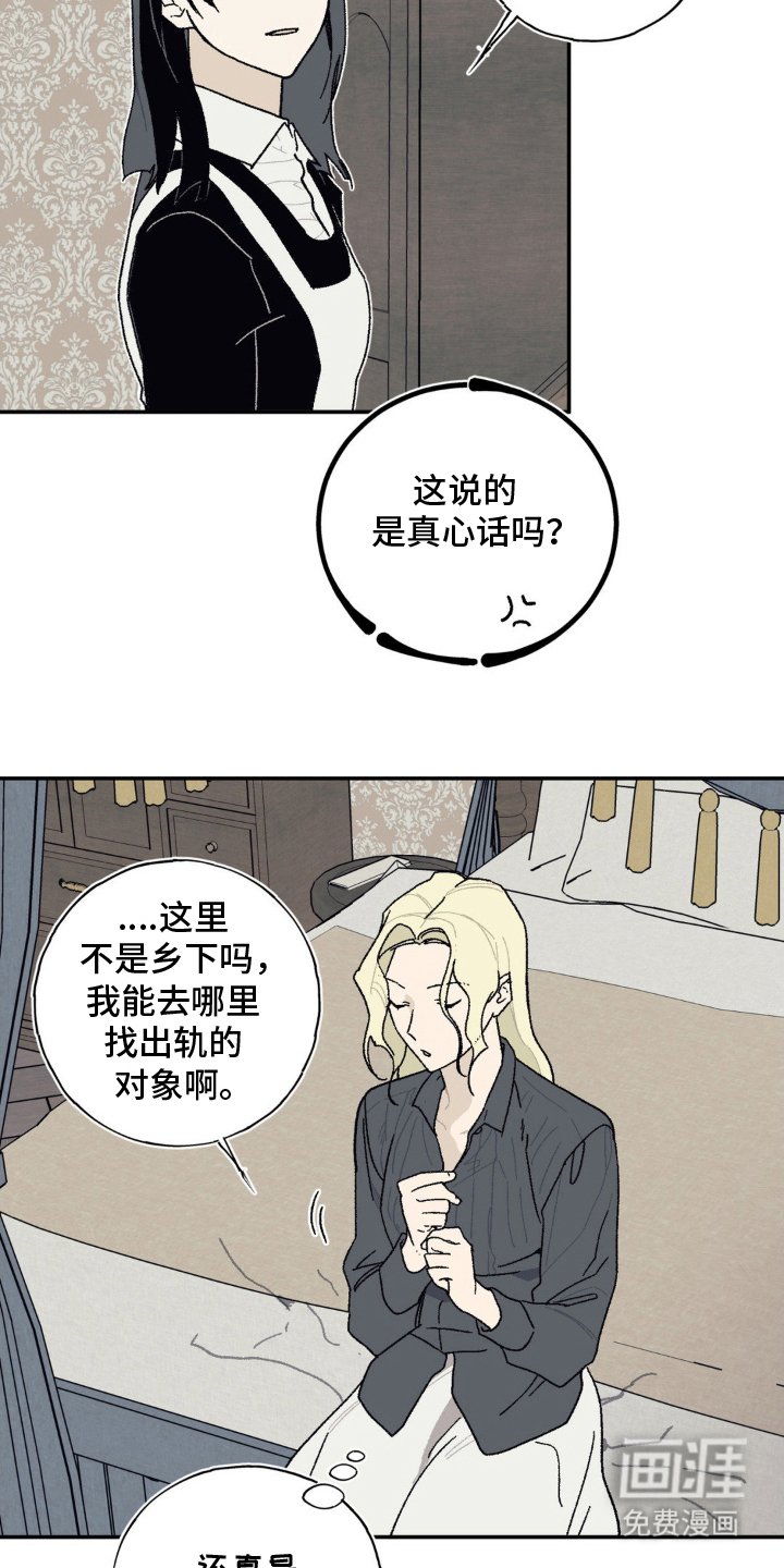 第16章：小心翼翼
