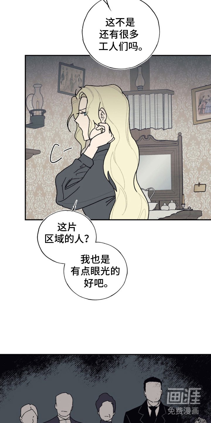 第16章：小心翼翼