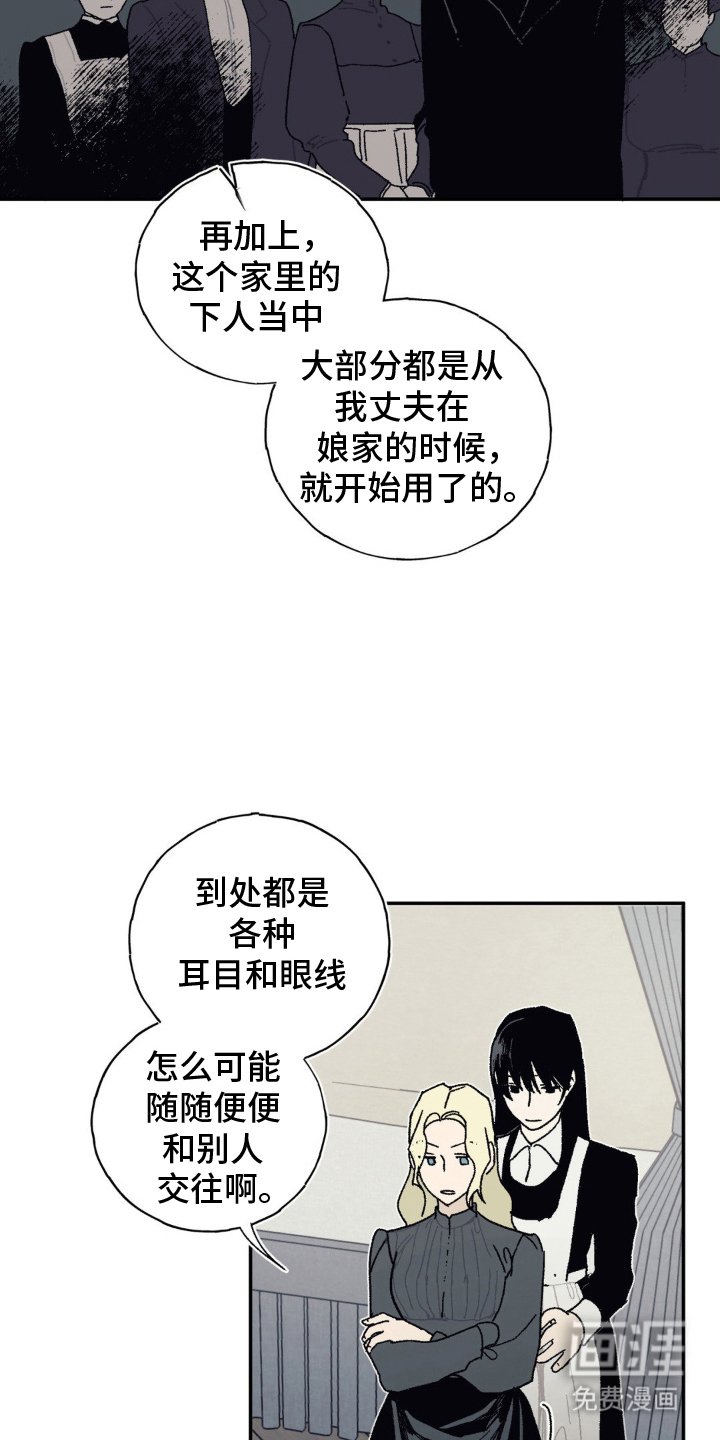 第16章：小心翼翼