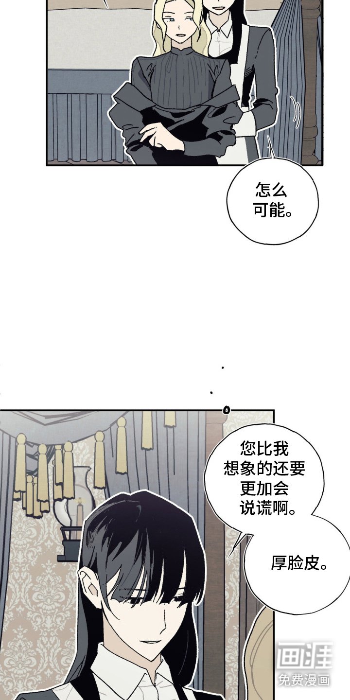 第16章：小心翼翼