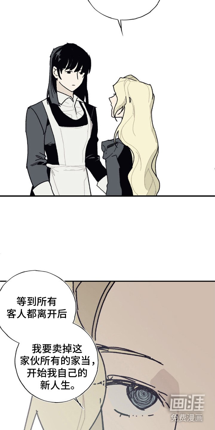 第16章：小心翼翼