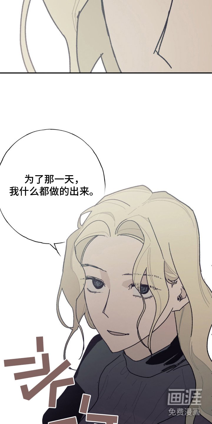 第16章：小心翼翼