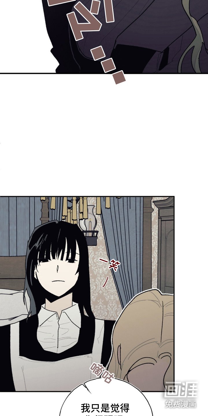 第16章：小心翼翼