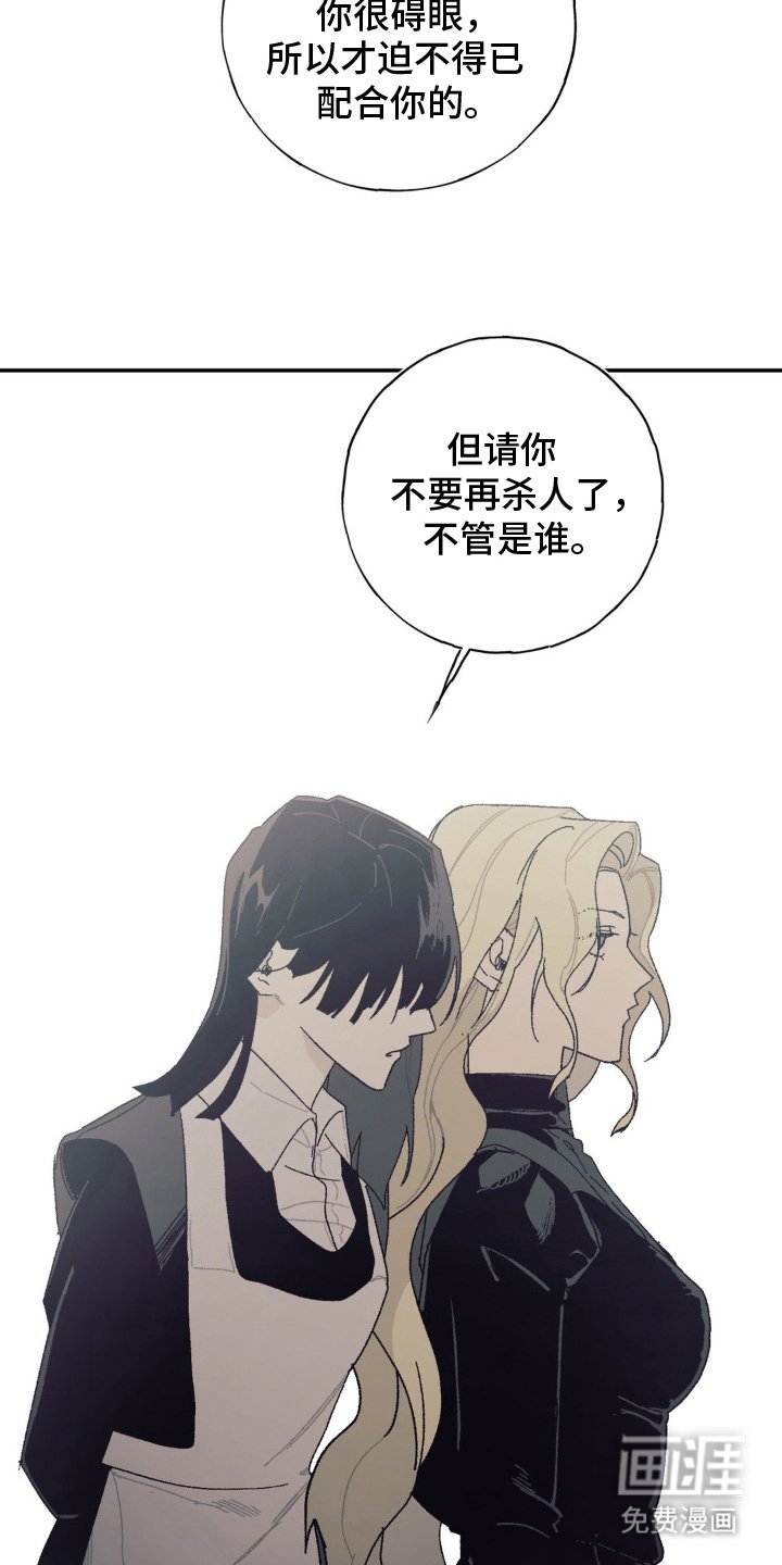 第16章：小心翼翼