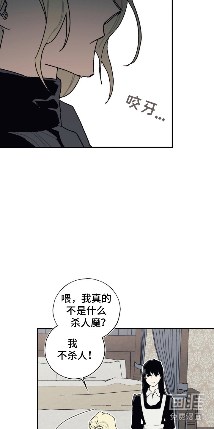 第16章：小心翼翼