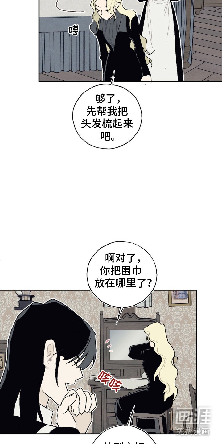 第16章：小心翼翼