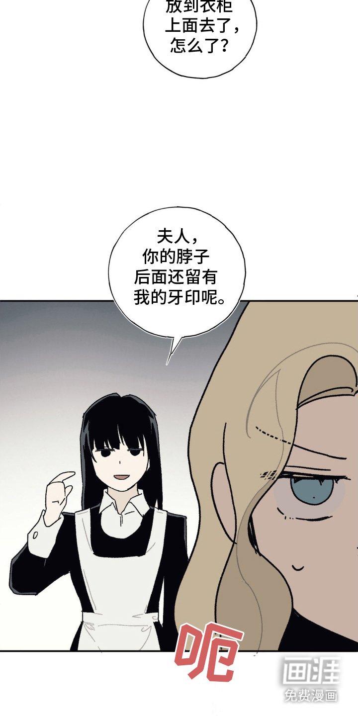 第16章：小心翼翼