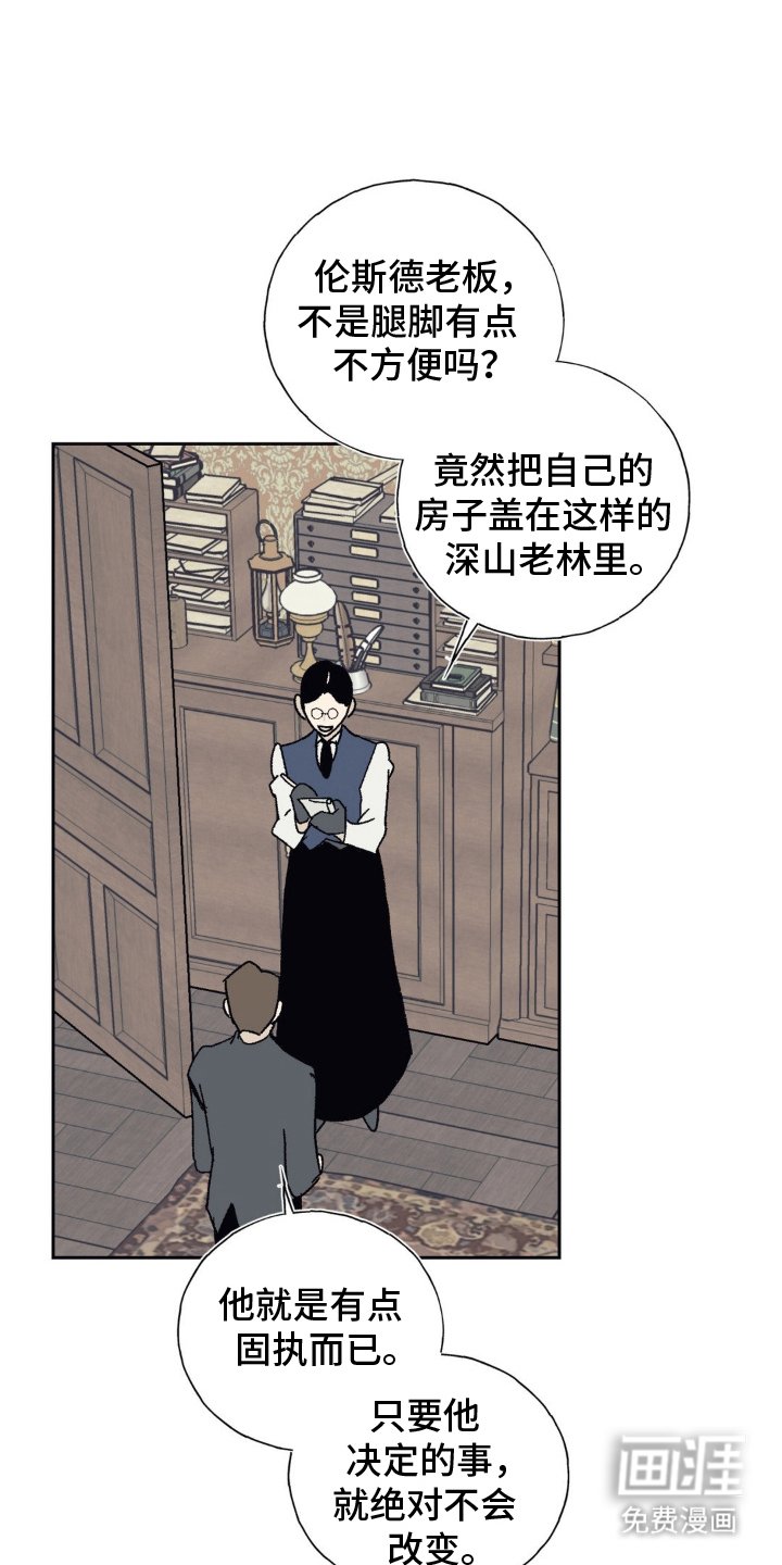 第17章：奇怪的声音