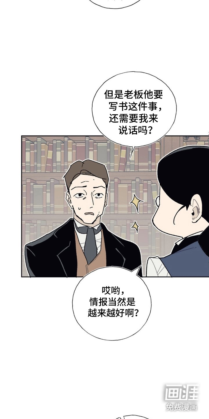 第17章：奇怪的声音