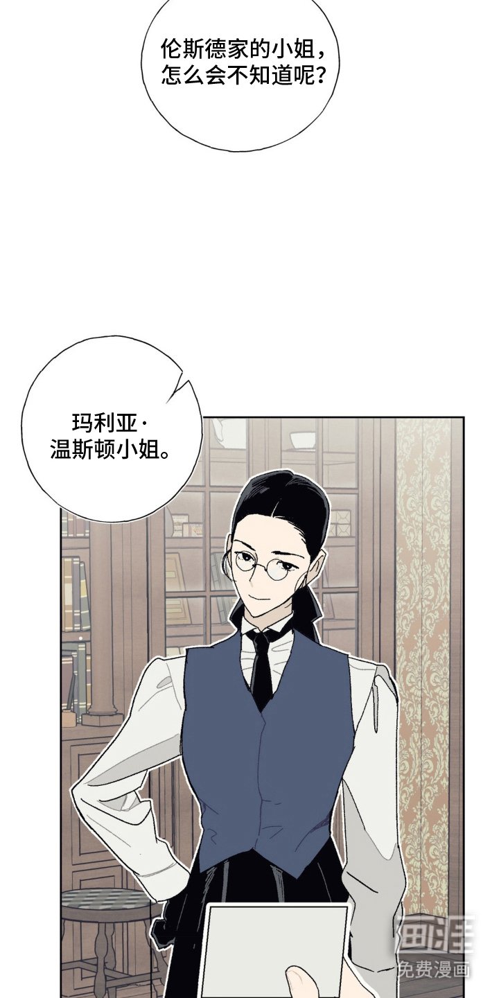 第17章：奇怪的声音