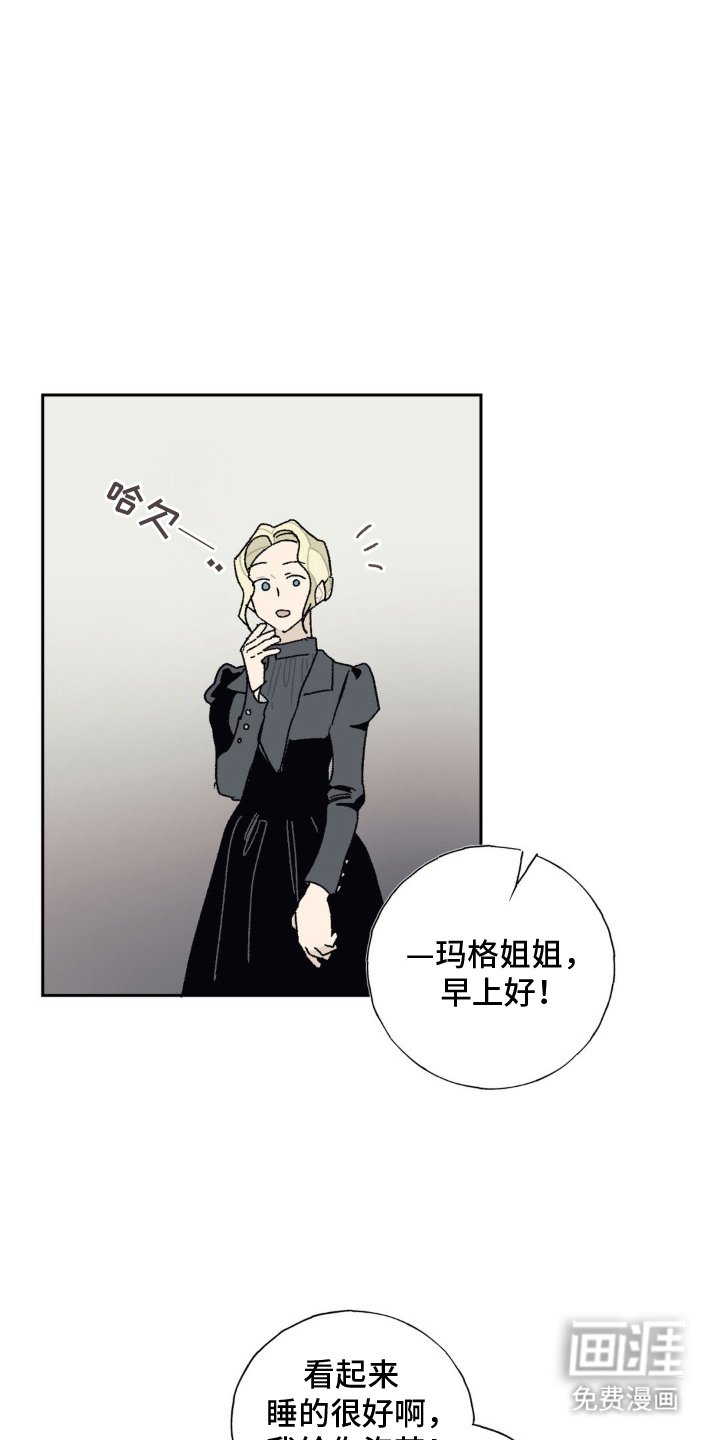第17章：奇怪的声音