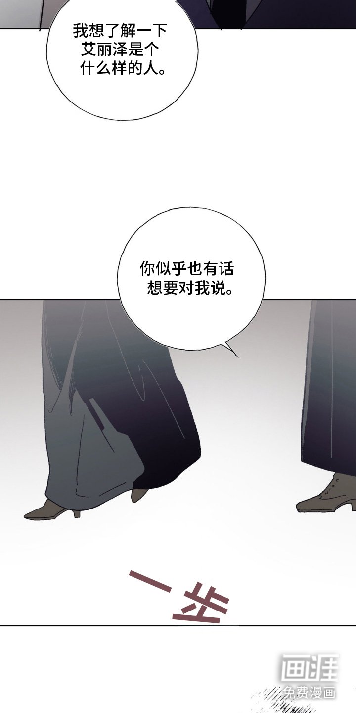 第17章：奇怪的声音