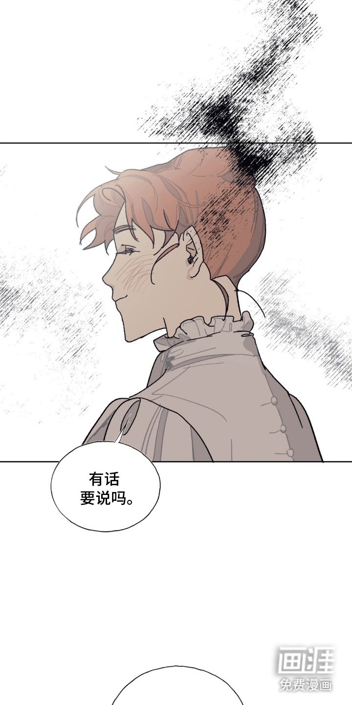 第17章：奇怪的声音