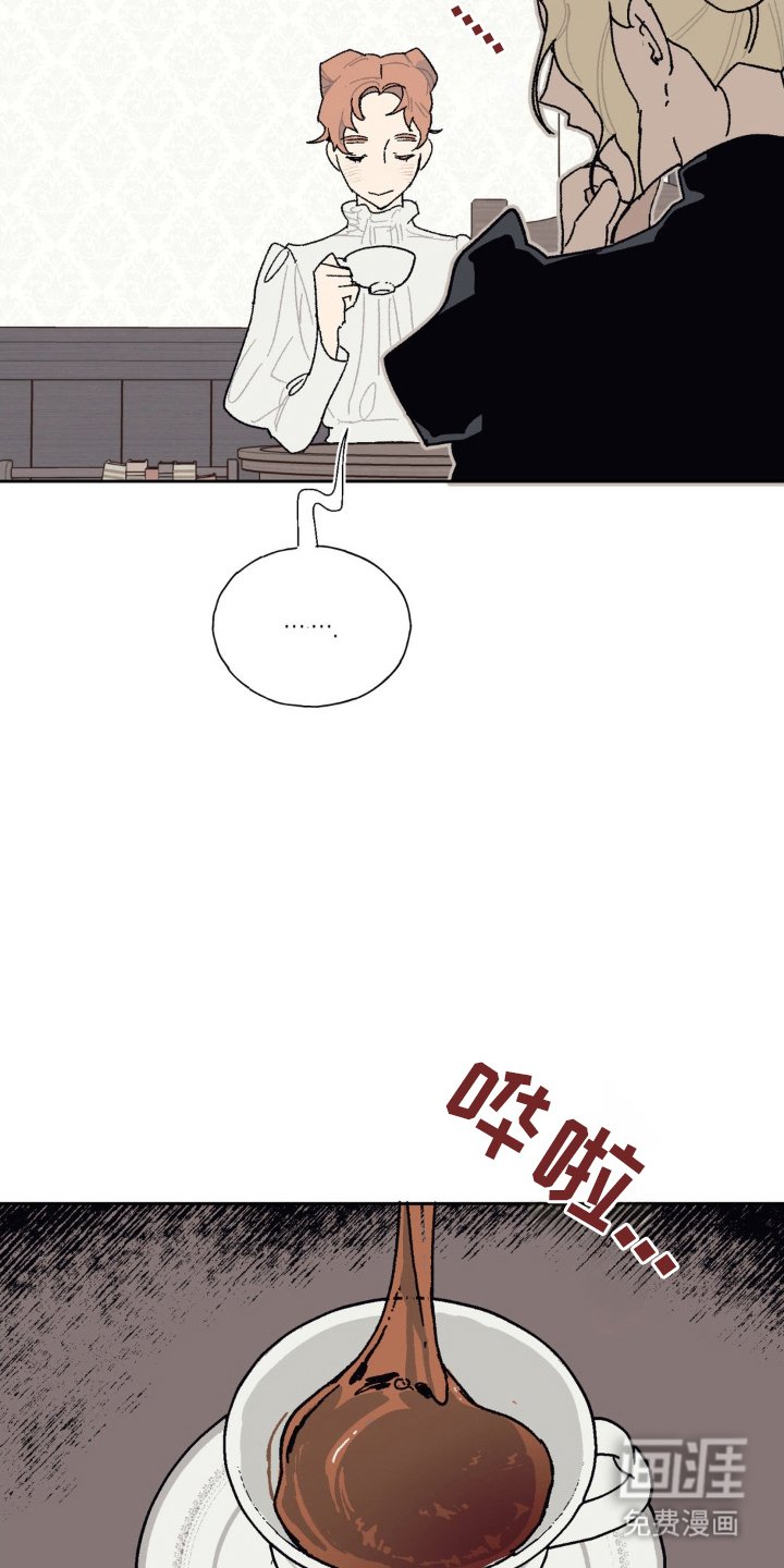 第17章：奇怪的声音