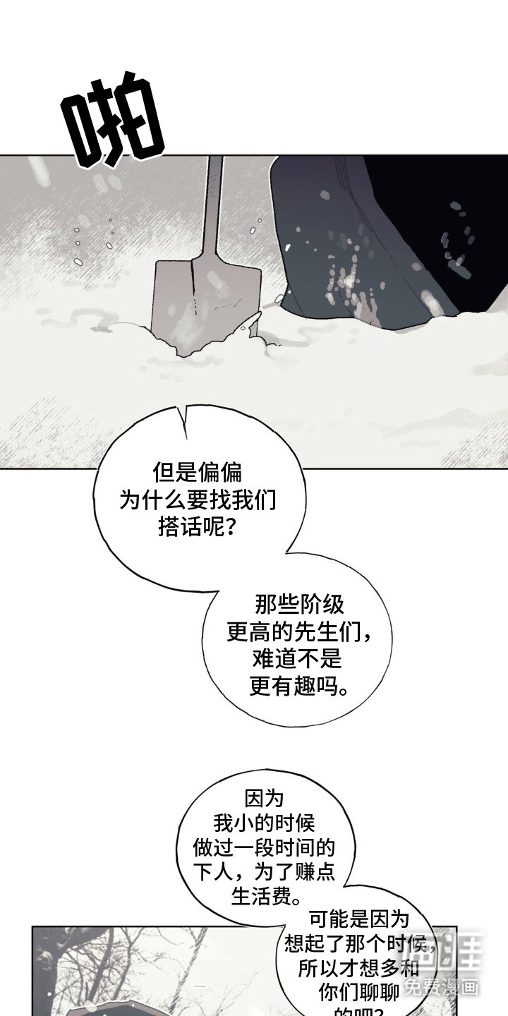 第18章：怎么回事