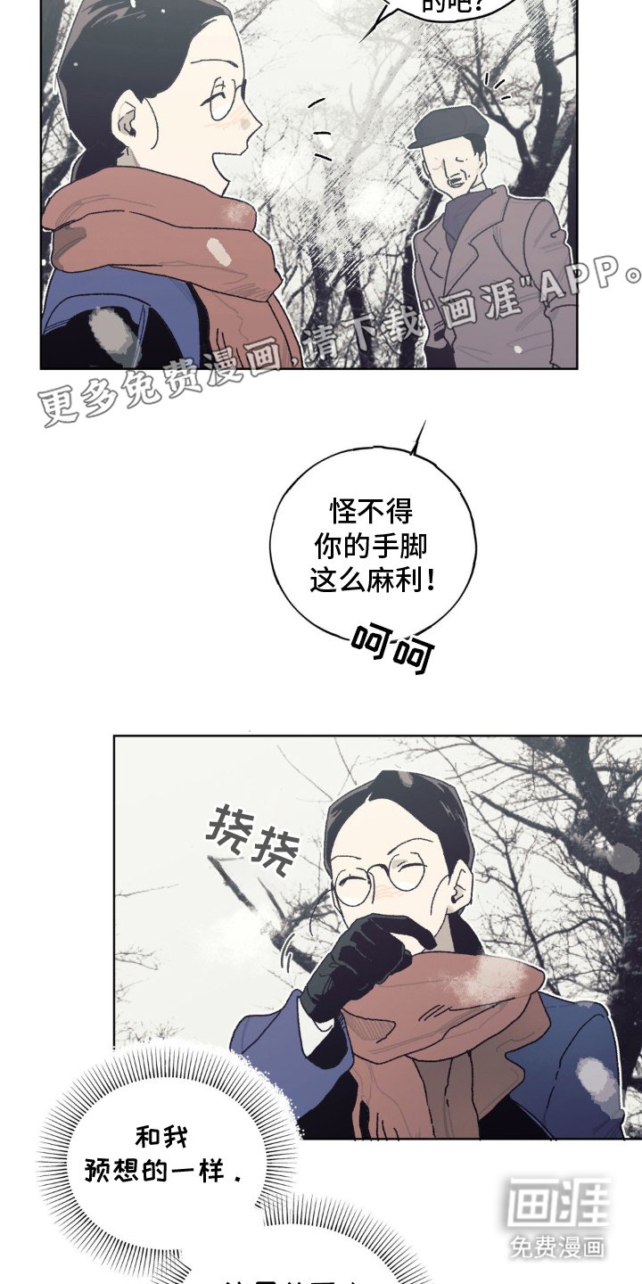 第18章：怎么回事