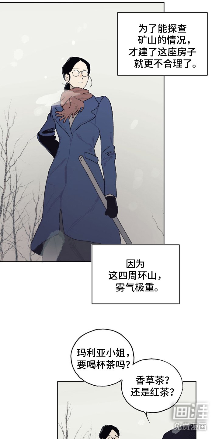 第18章：怎么回事