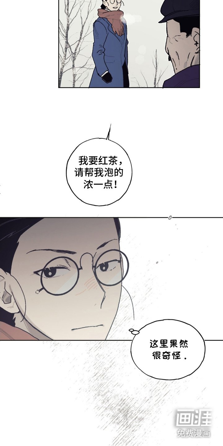 第18章：怎么回事