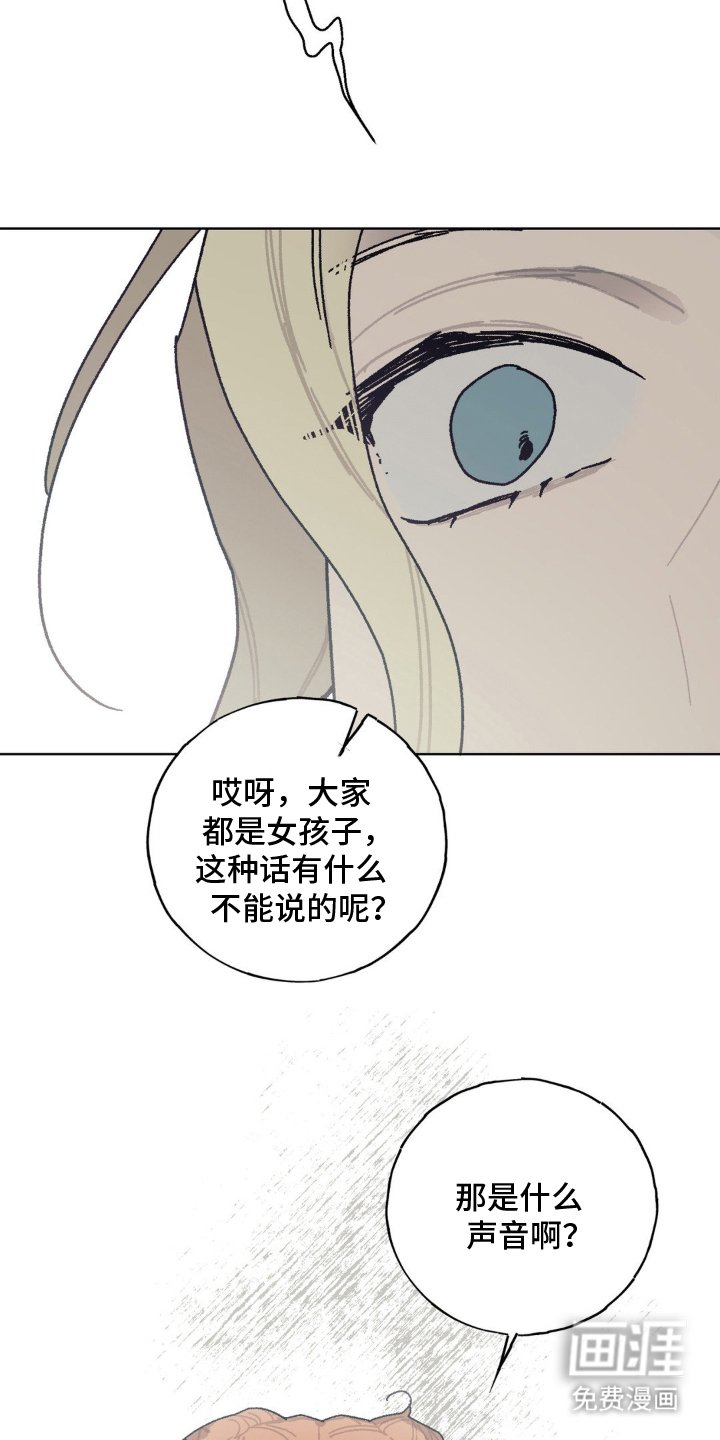 第18章：怎么回事