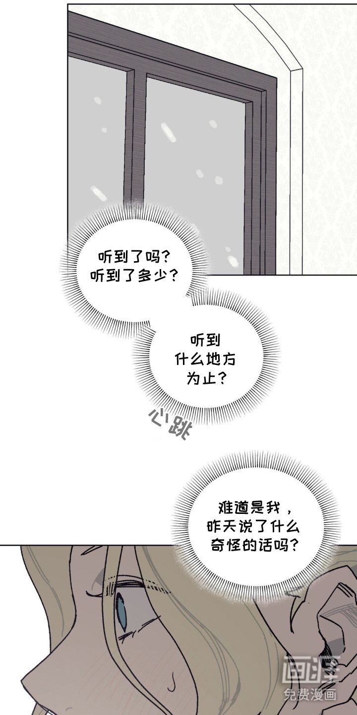 第18章：怎么回事