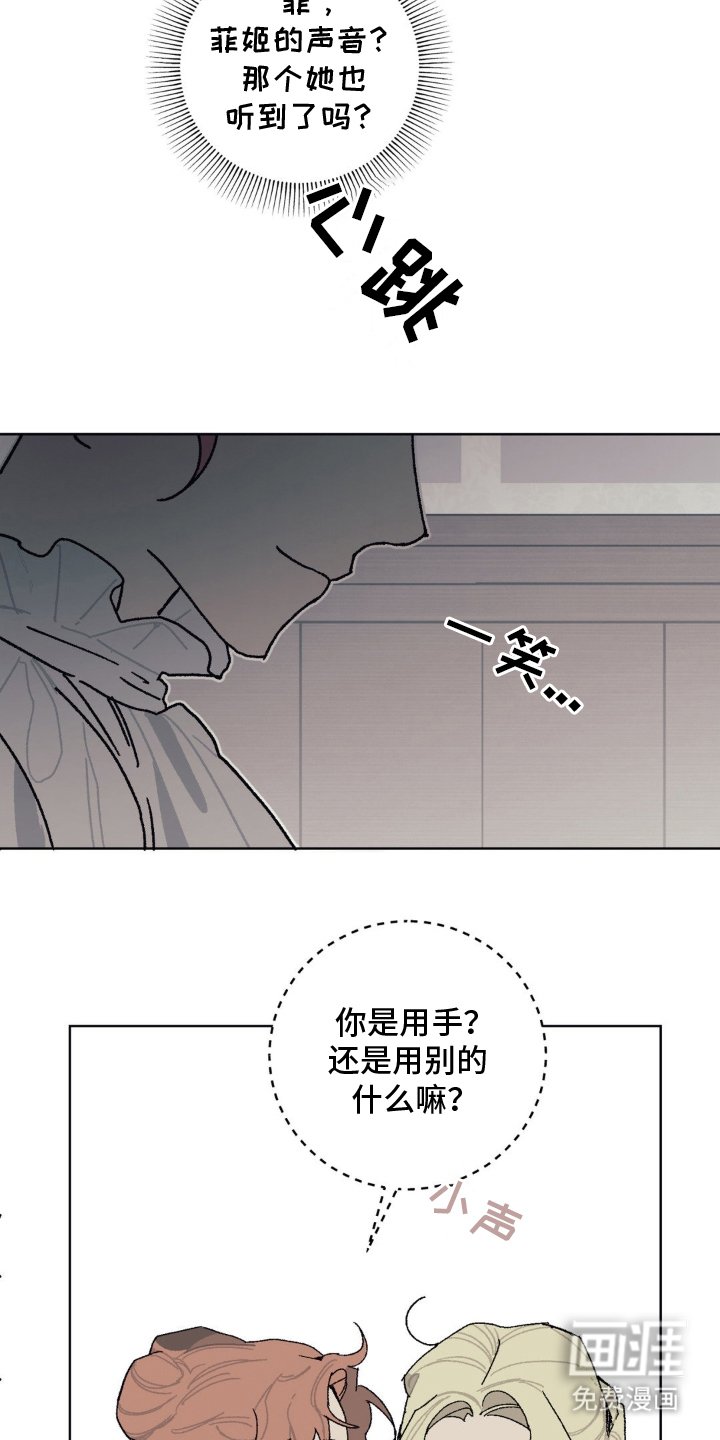 第18章：怎么回事