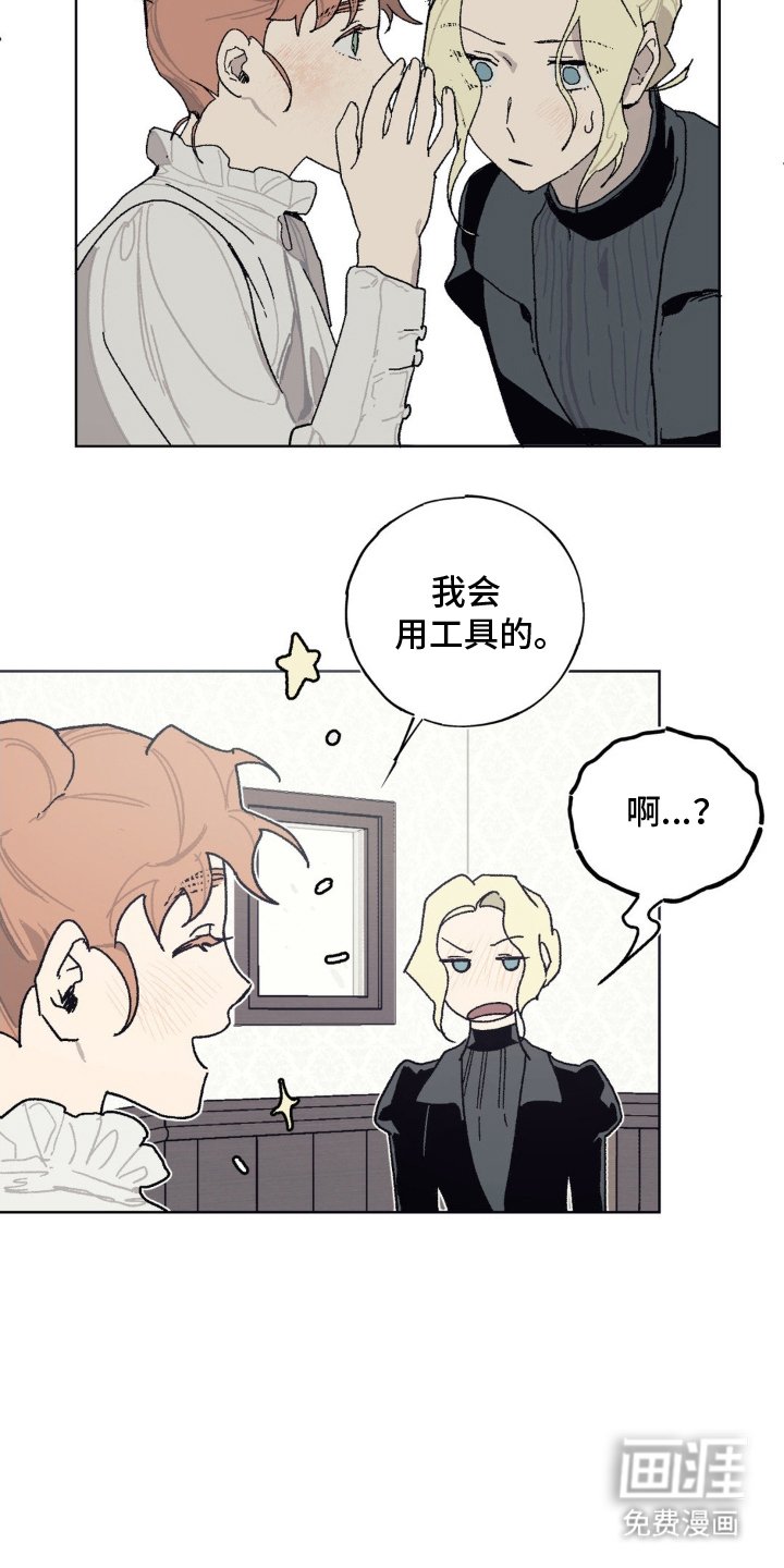 第18章：怎么回事