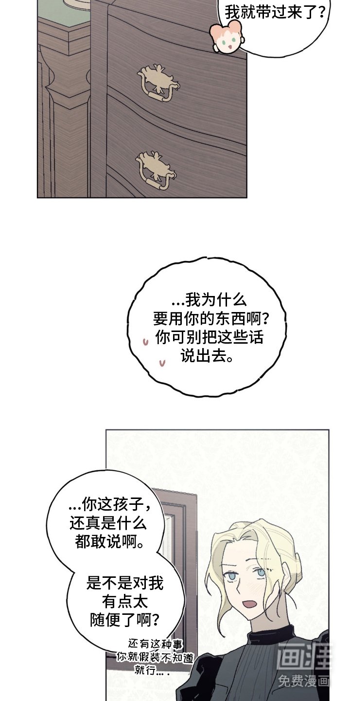 第18章：怎么回事