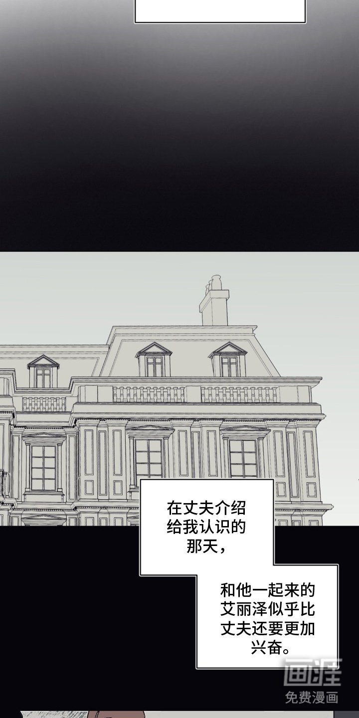 第18章：怎么回事