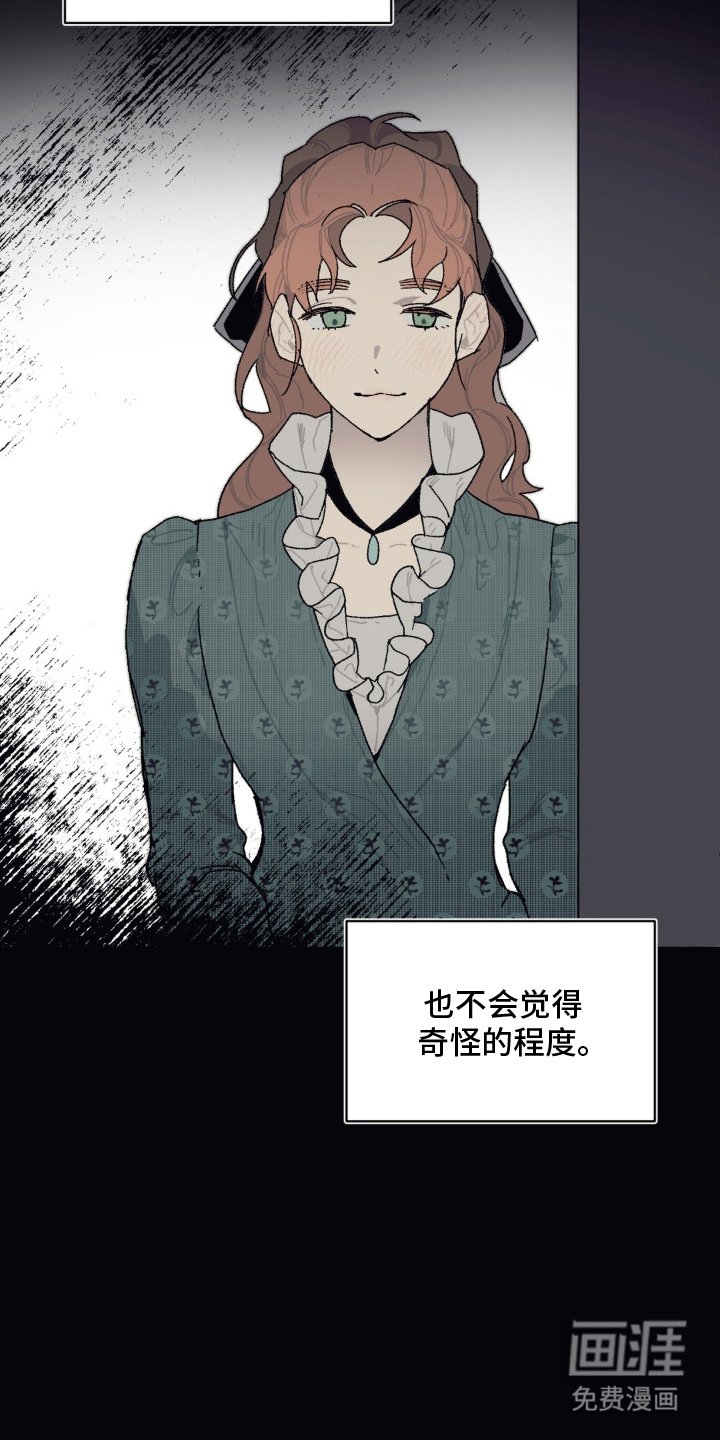 第18章：怎么回事