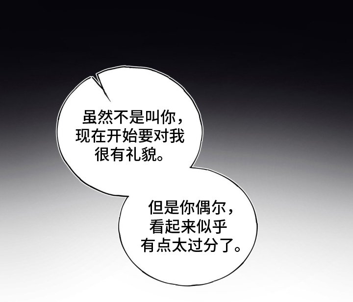 第18章：怎么回事