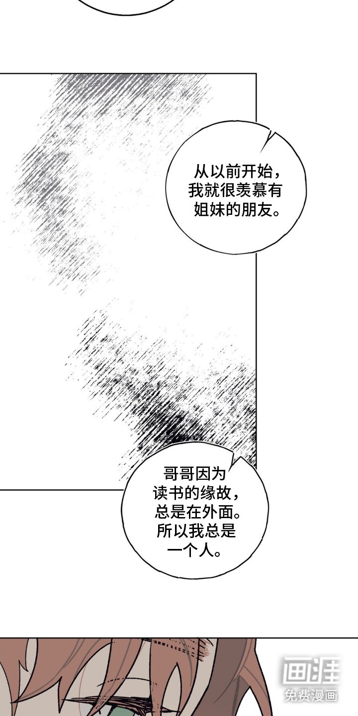 第19章：怎么回事