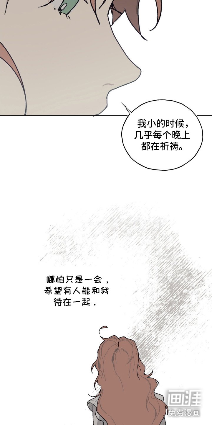 第19章：怎么回事