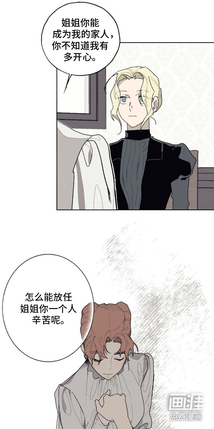 第19章：怎么回事