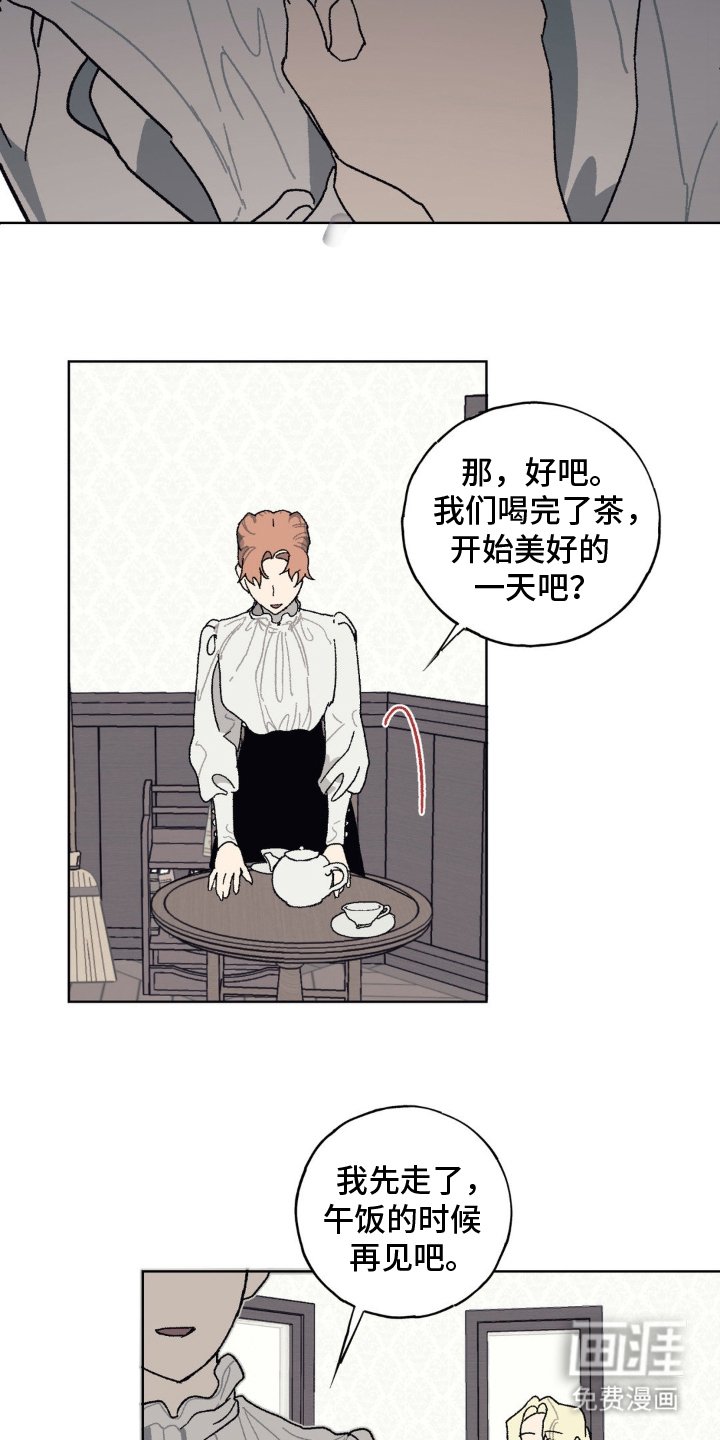 第19章：怎么回事
