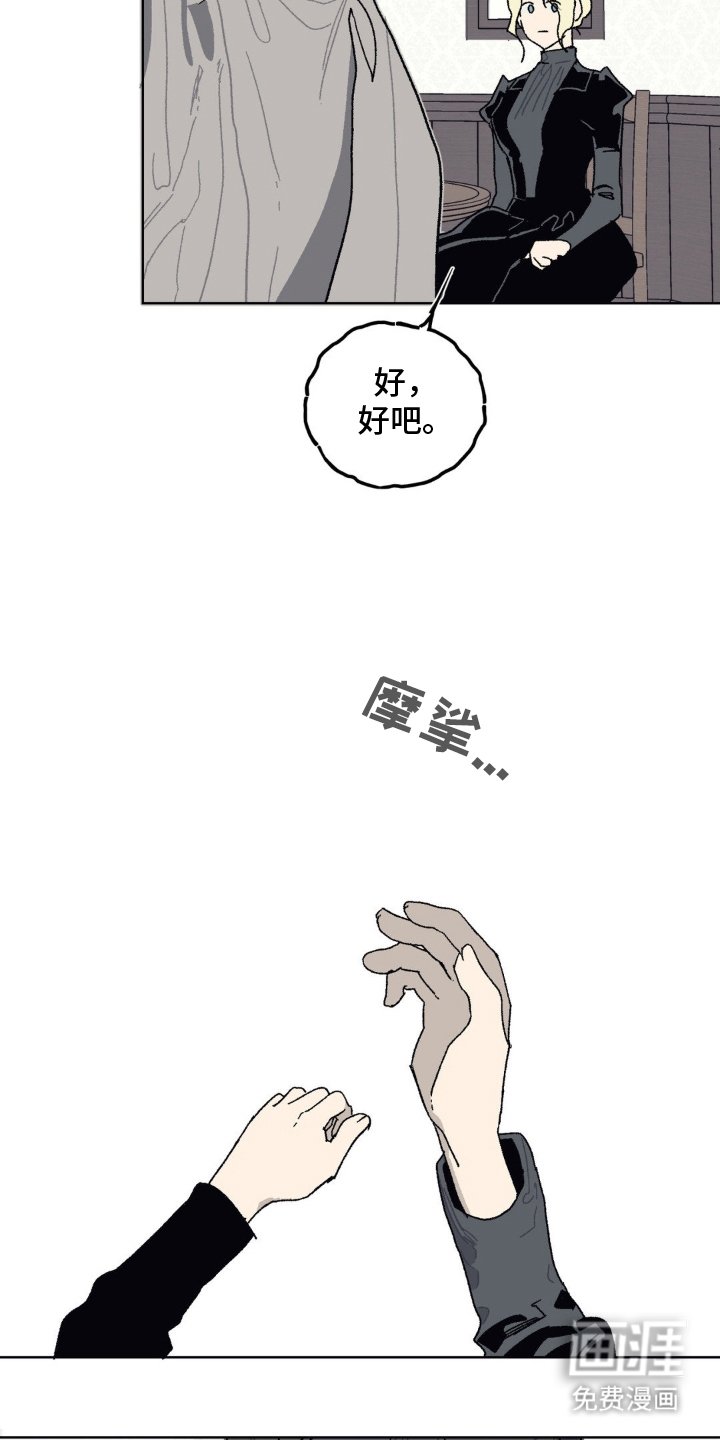 第19章：怎么回事