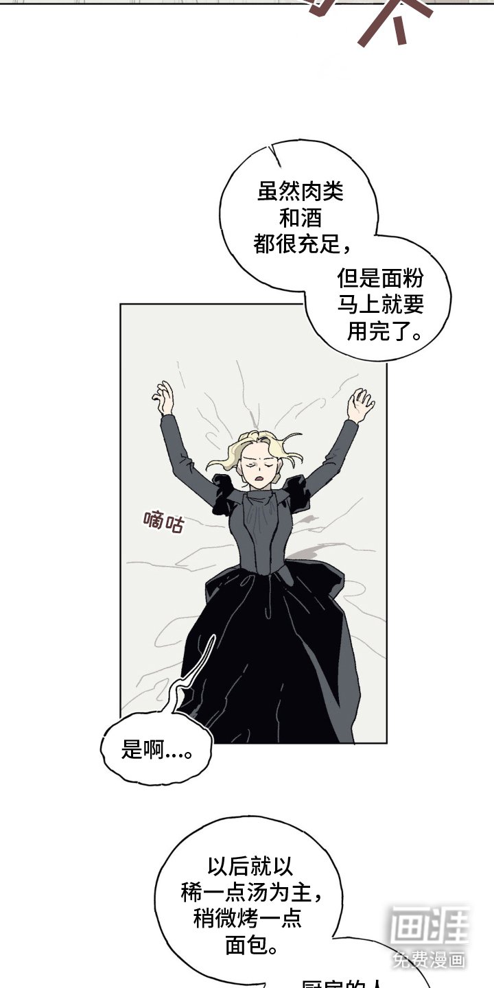 第19章：怎么回事
