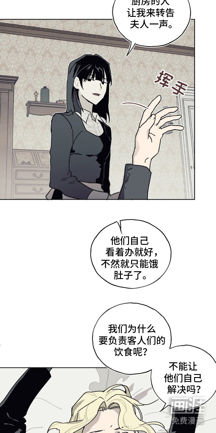 第19章：怎么回事