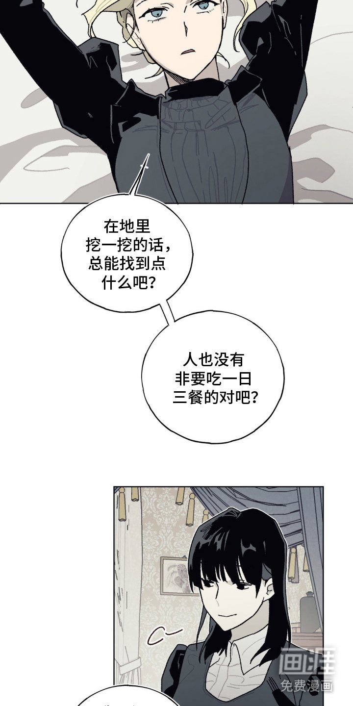第19章：怎么回事