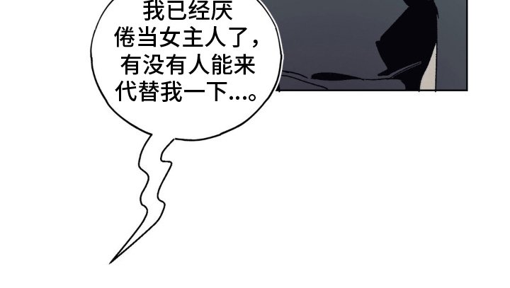 第19章：怎么回事