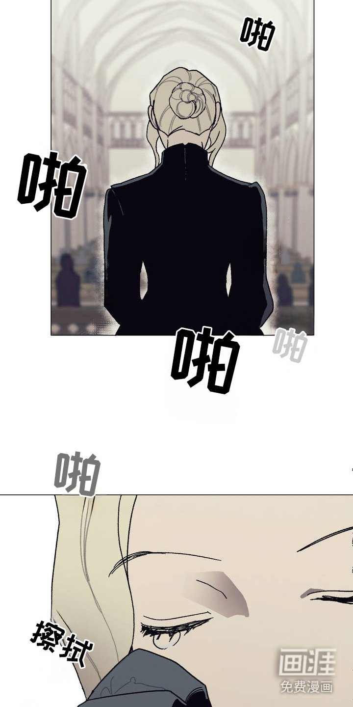 第2章：怜悯之心