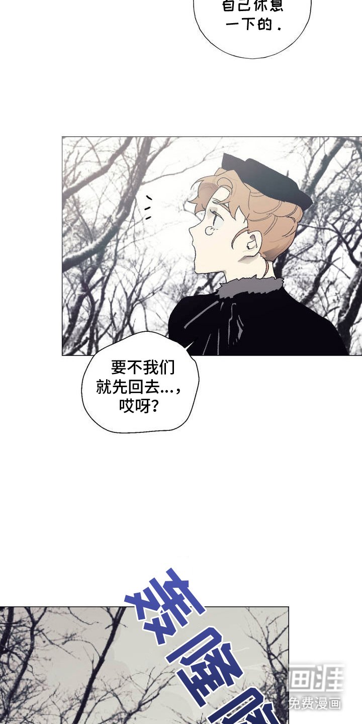 第2章：怜悯之心